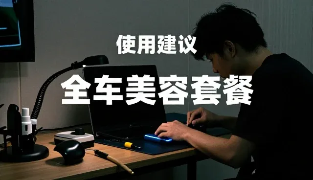 汽车年检代办常见问题及解决技巧